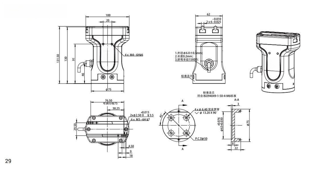 Pince électrique RG75-300 appropriée aux robots de collaboration. Poids : 0.75Kg/IP65